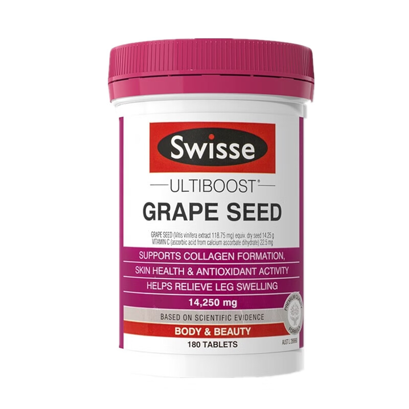 斯维诗 澳洲进口 葡萄籽精华片