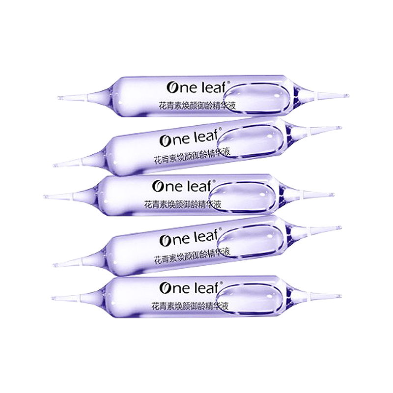 一叶子 花青素焕颜御龄精华