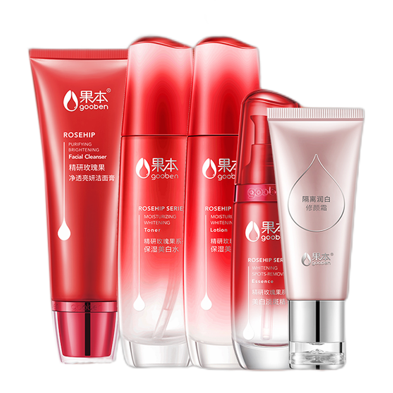 果本 水嫩白皙护肤套装