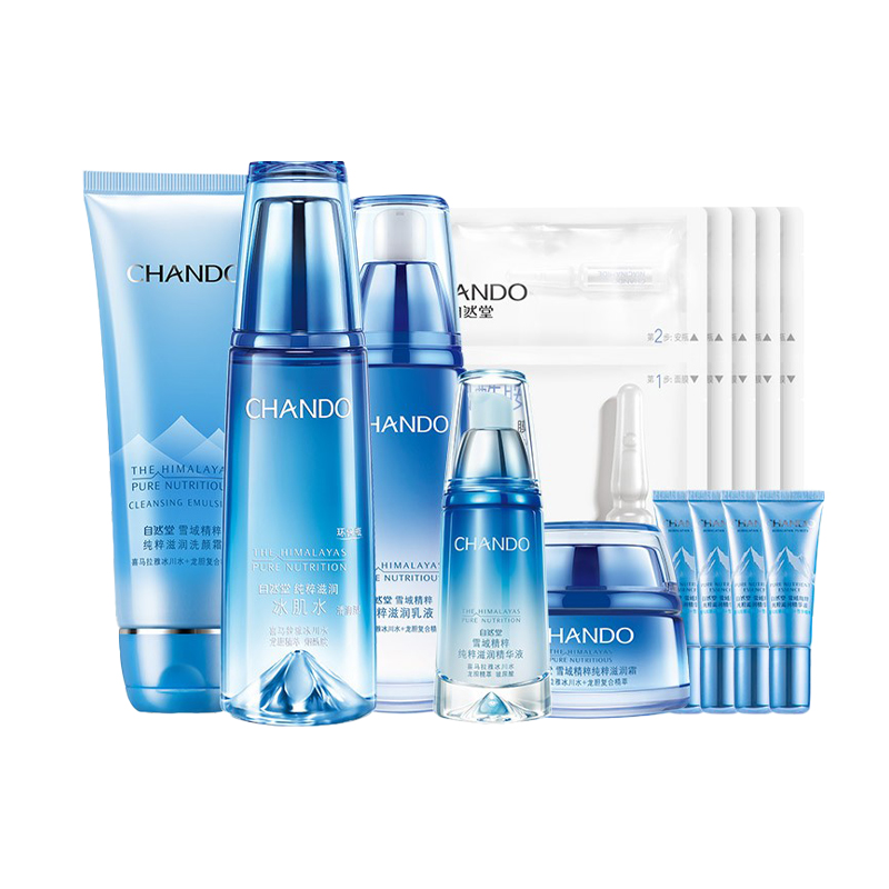 自然堂 雪域精粹纯粹护肤套装