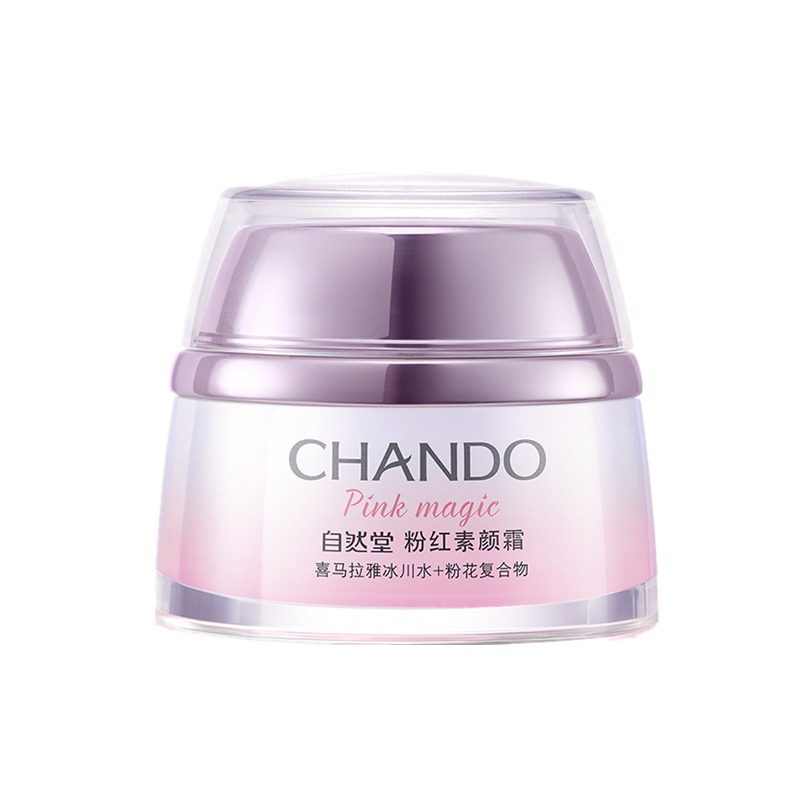 自然堂 深层滋润 素颜霜