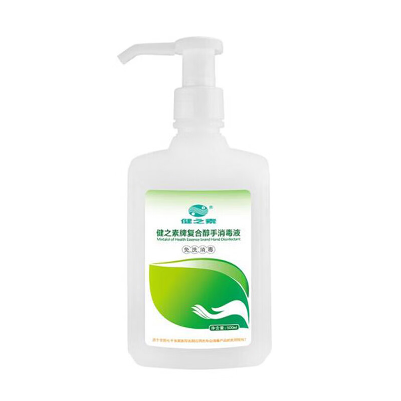 健之素 抑菌呵护洗手液