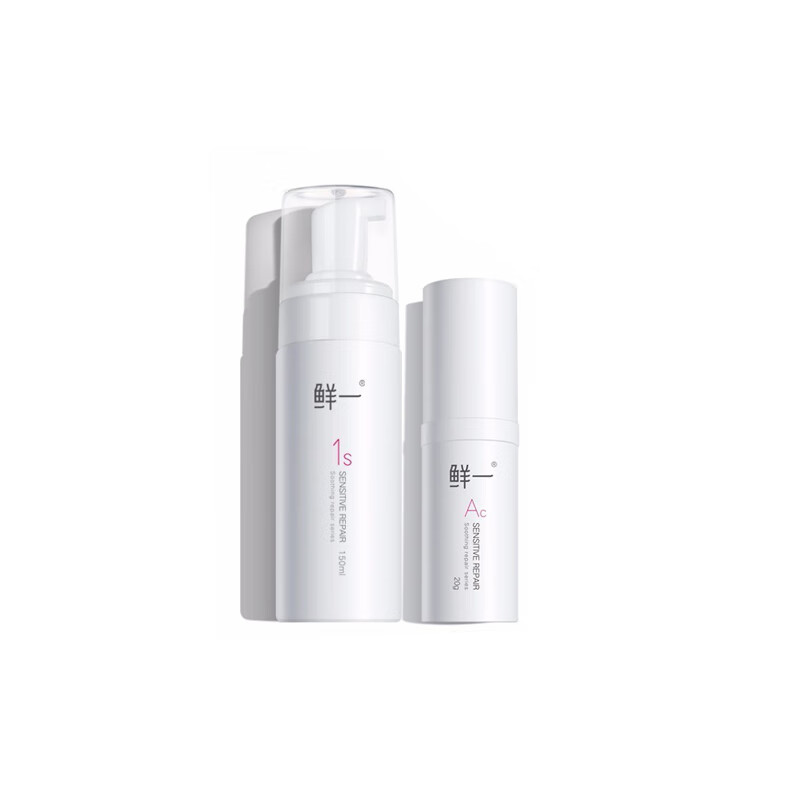 鲜一 无添加祛痘面霜