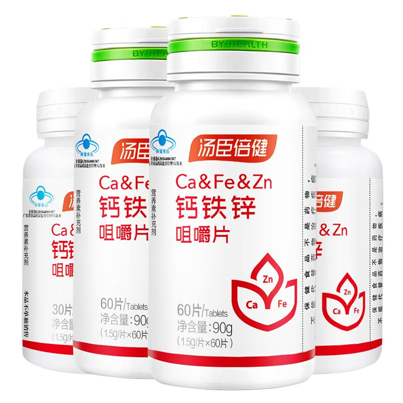 汤臣倍健 易吸收 钙片