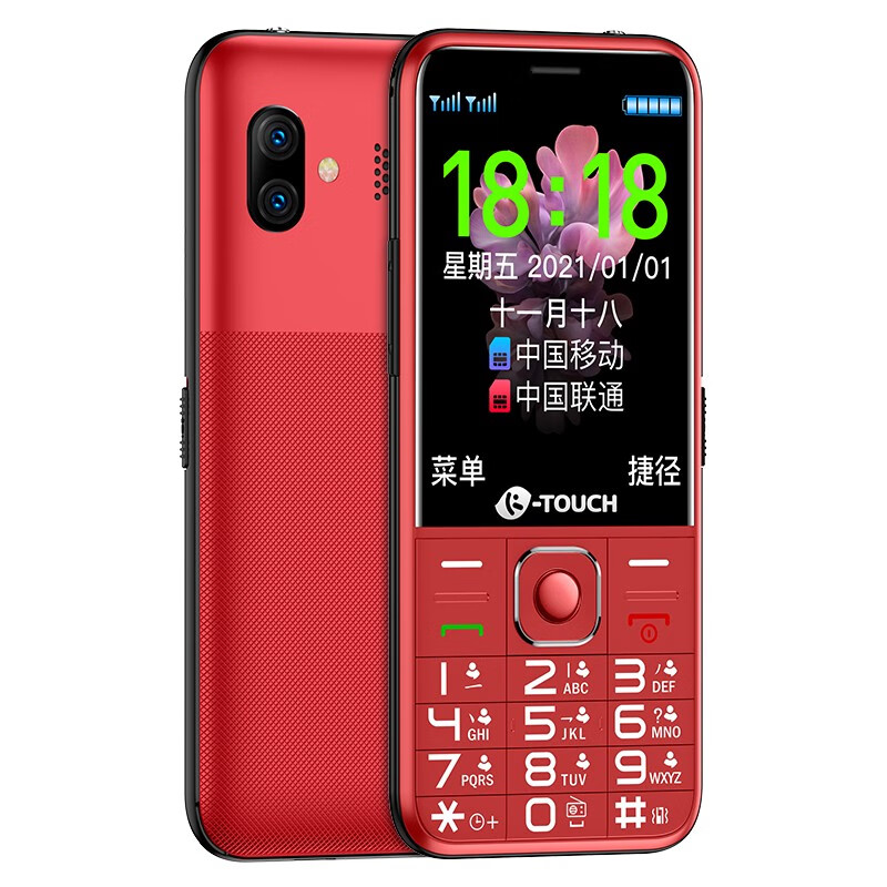 天语 全网通4G智能老人手机