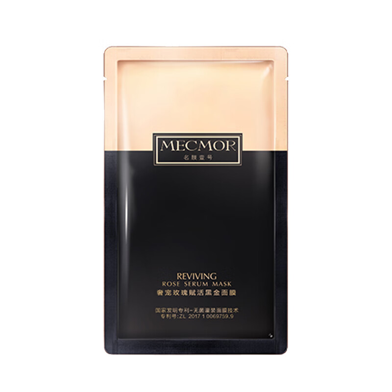 名膜壹号 奢宠玫瑰黑金面膜