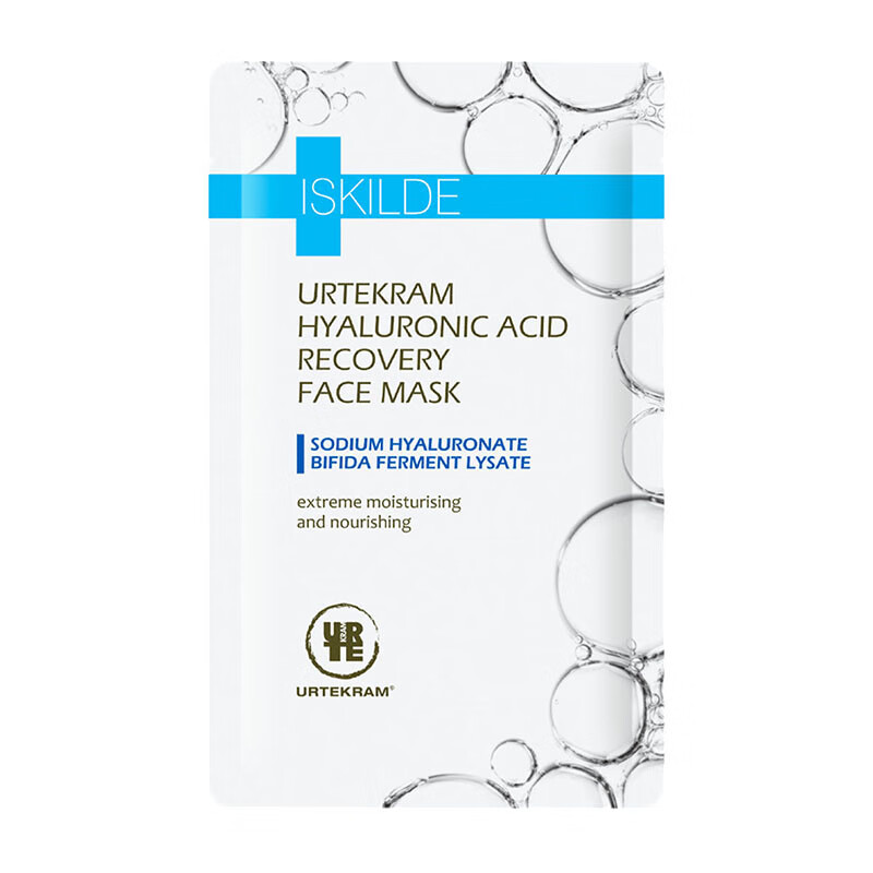 亚缇克兰 平衡水油 面膜