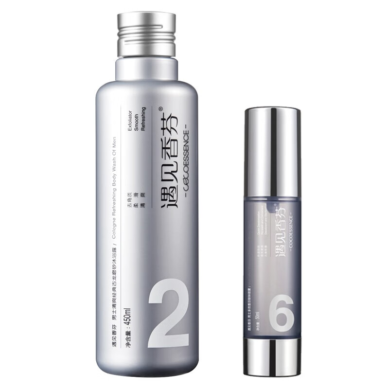 遇见香芬 男士专用古龙沐浴露