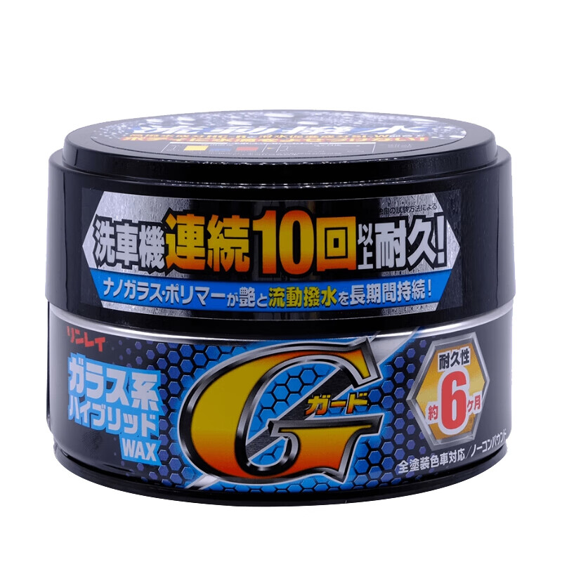 林丽 耐久性好 车蜡