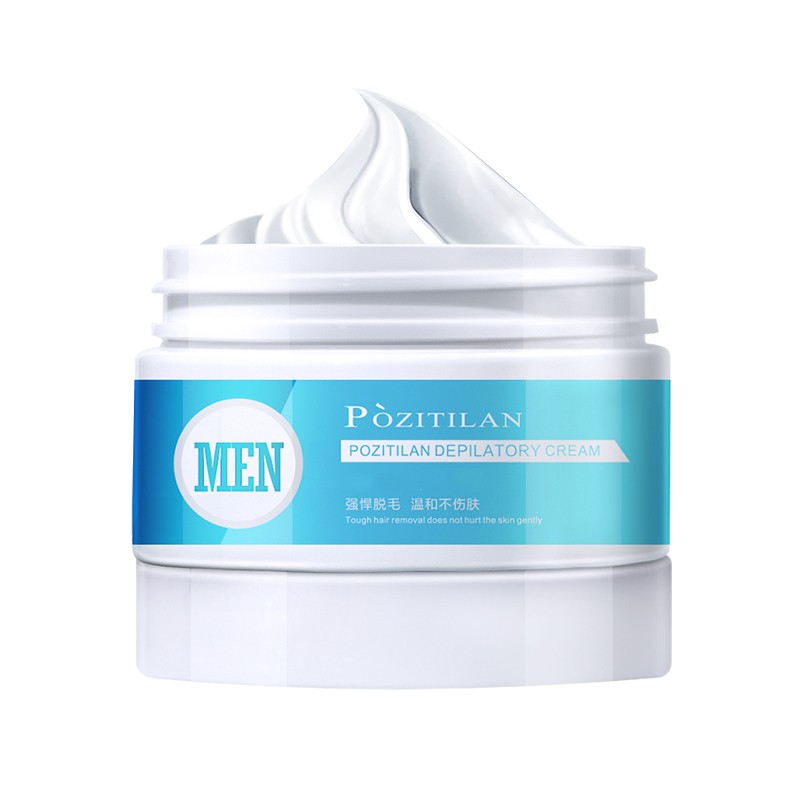 泊紫汀兰 去毛温和无痕脱毛膏