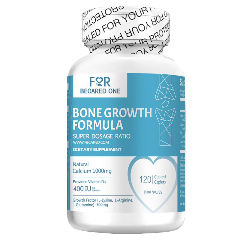 FBO 美国进口青少年钙片