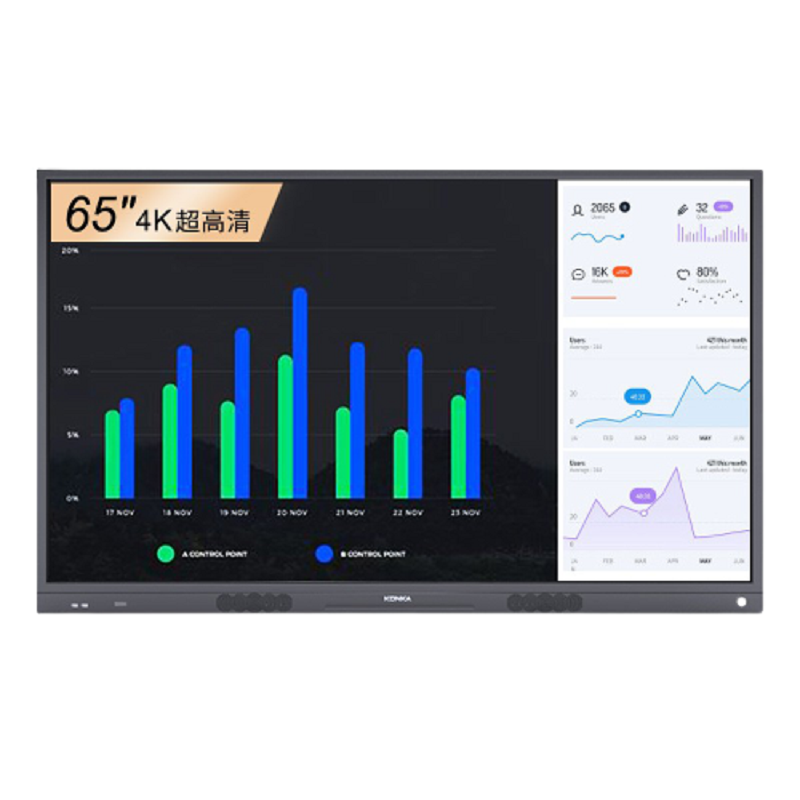 康佳 远程视频会议触控一体电视