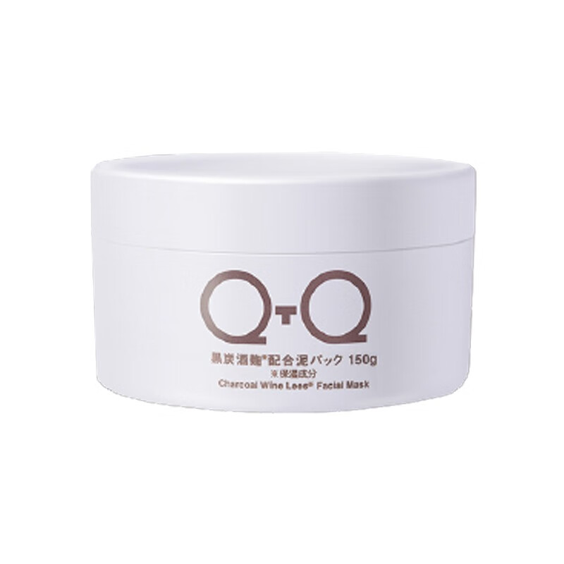 QTQ 酒粕黑炭 涂抹面膜