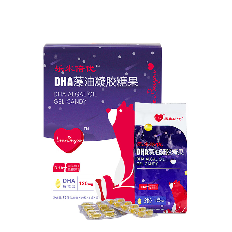 乐米倍优 健康营养藻油胶囊