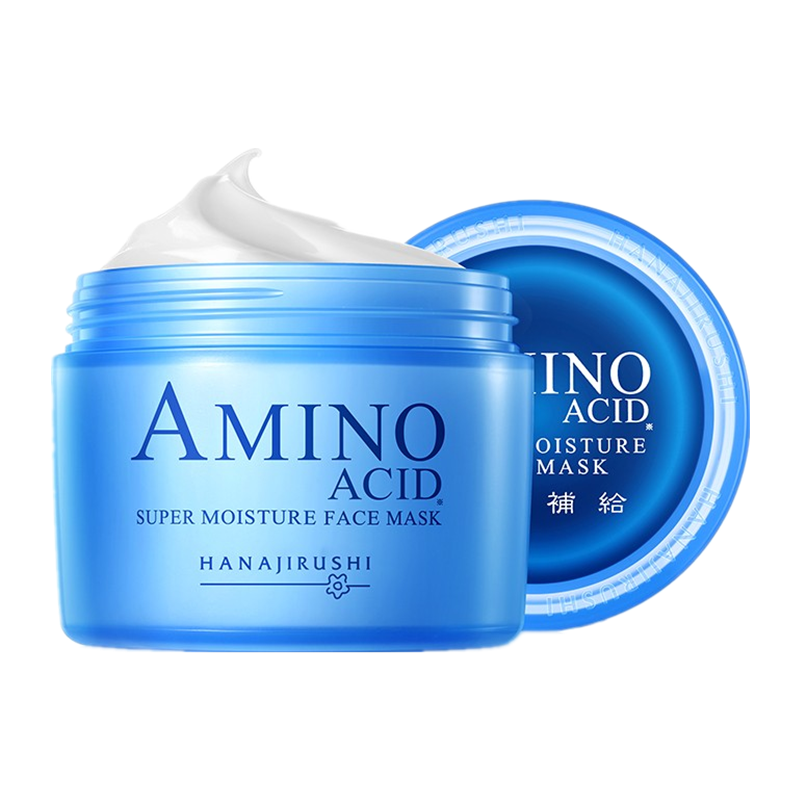 花印 日本进口 面膜