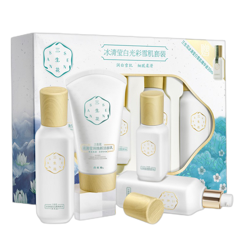 三生花 改善暗黄护肤套装