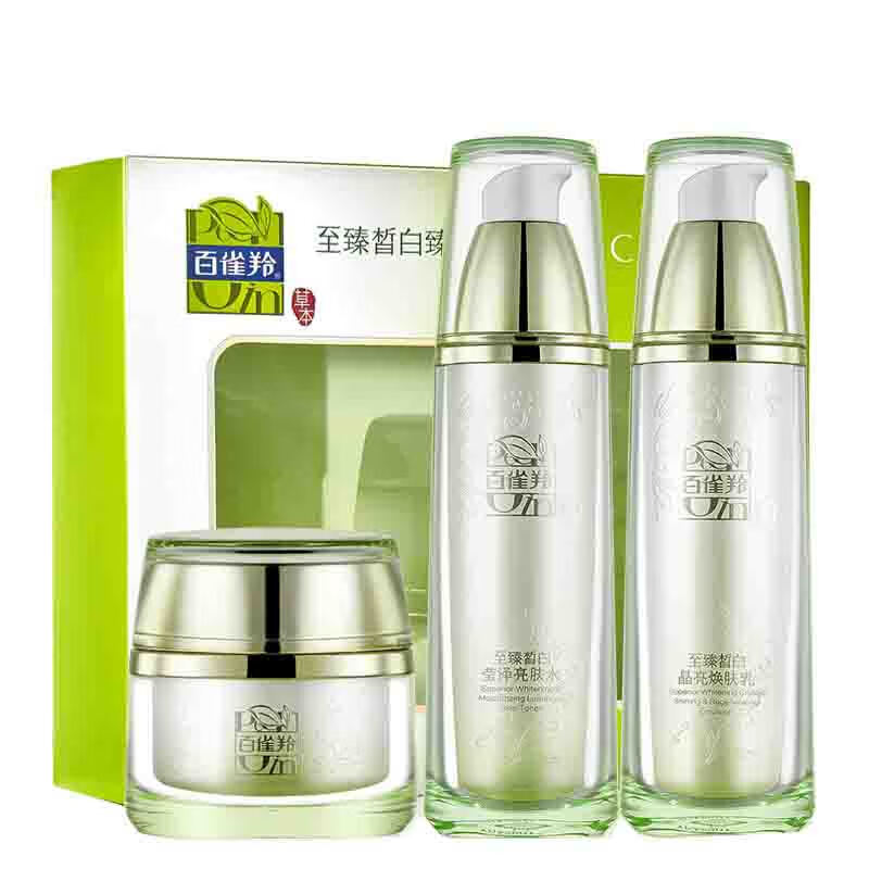 百雀羚 美白淡斑护肤套装