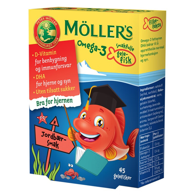 沐乐思 儿童 鱼油软糖果冻