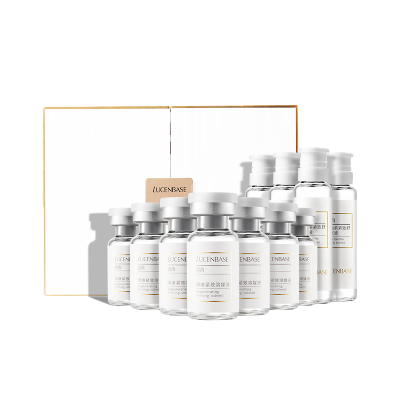 透真 淡化皱纹 精华液