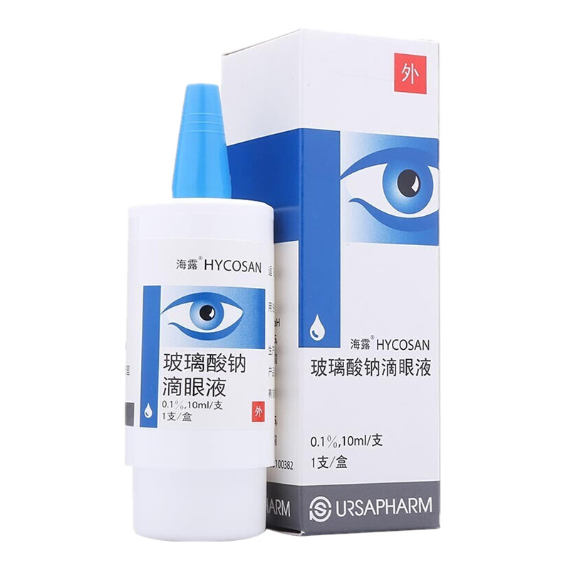 海露 进口 玻璃酸钠滴眼液