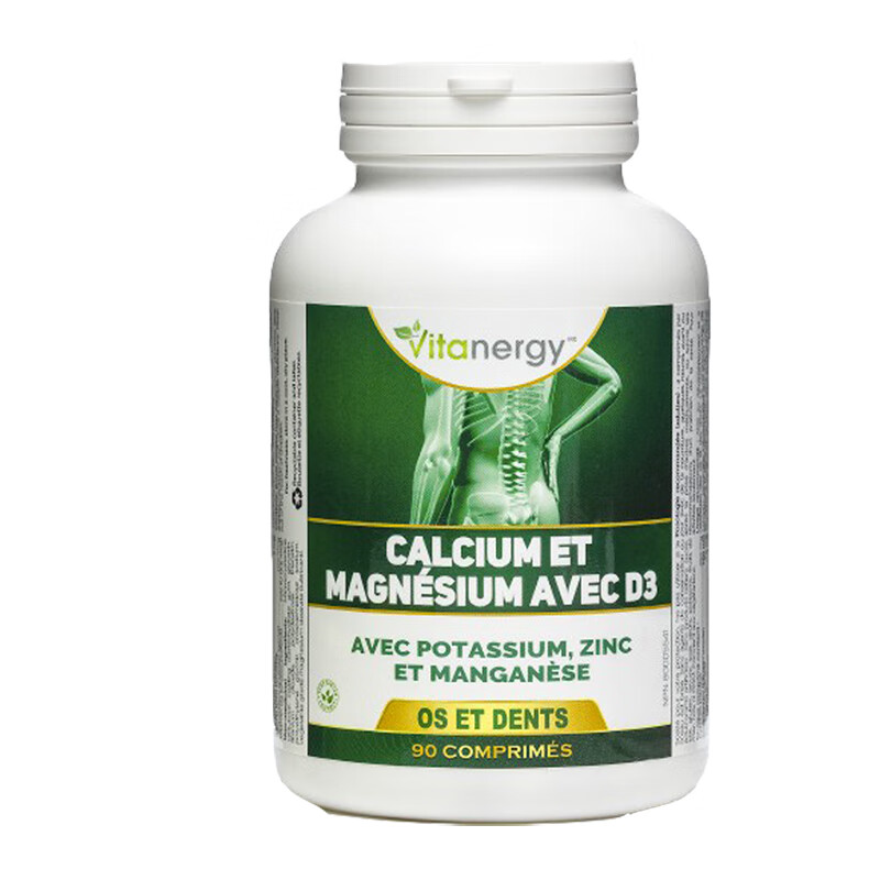 维生能 易吸收 钙片