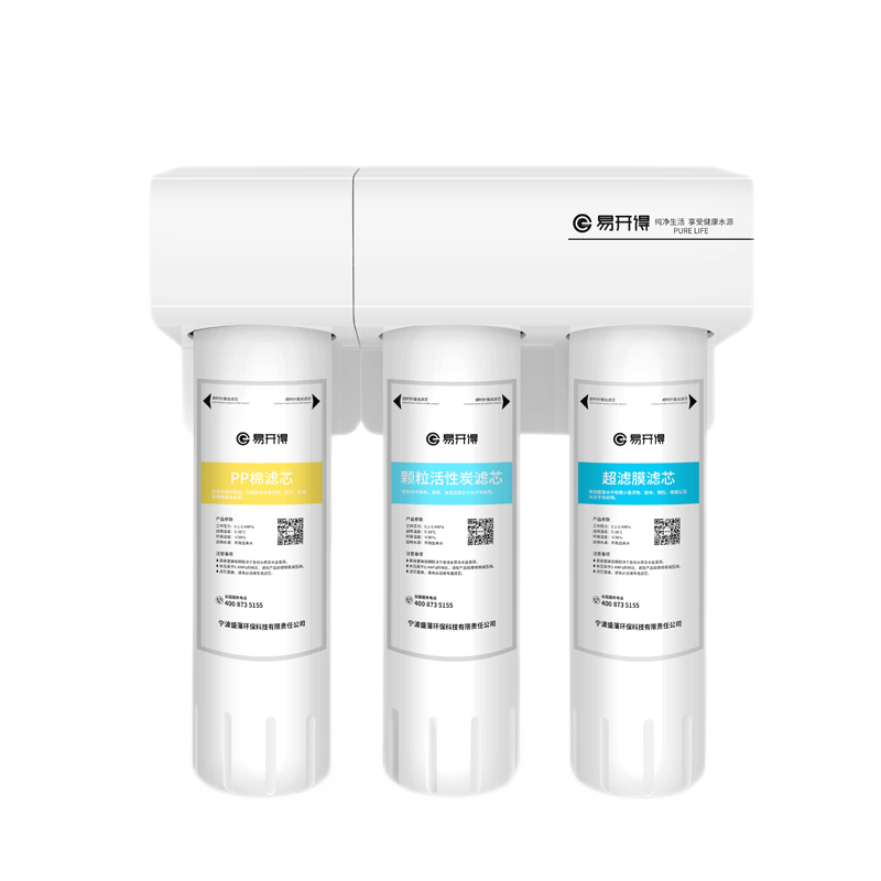 易开得 家用前置过滤器