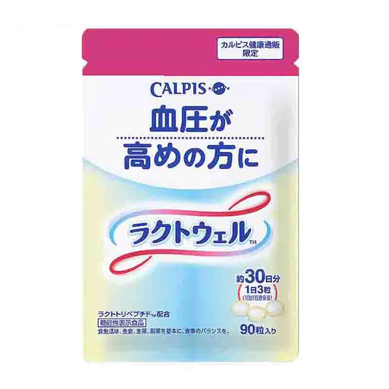 可尔必思 中老年人乳酸菌片