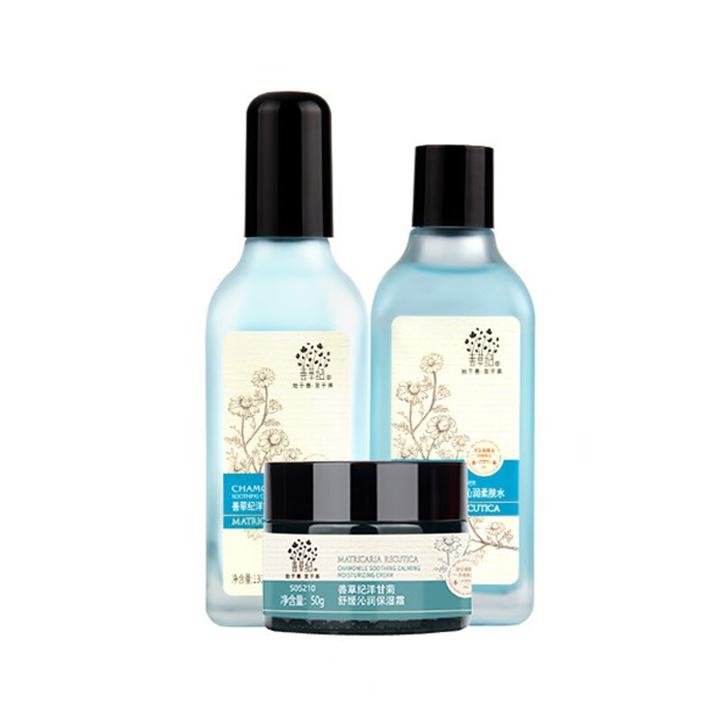 善草纪 洋甘菊 护肤套装