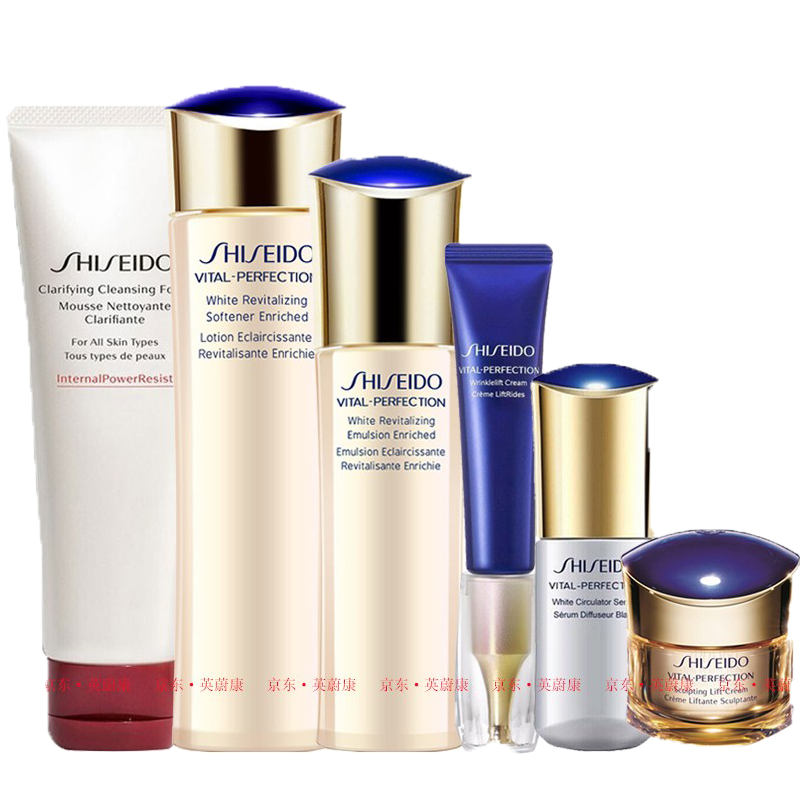 资生堂 呵护肌肤护肤套装