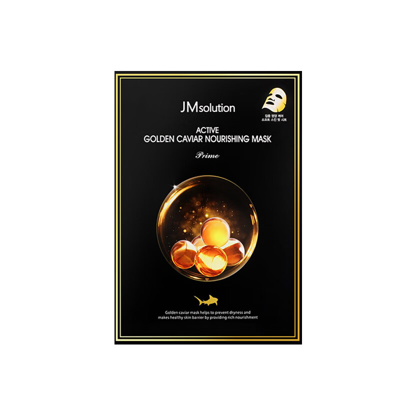 JM 鱼子酱萃取物面膜