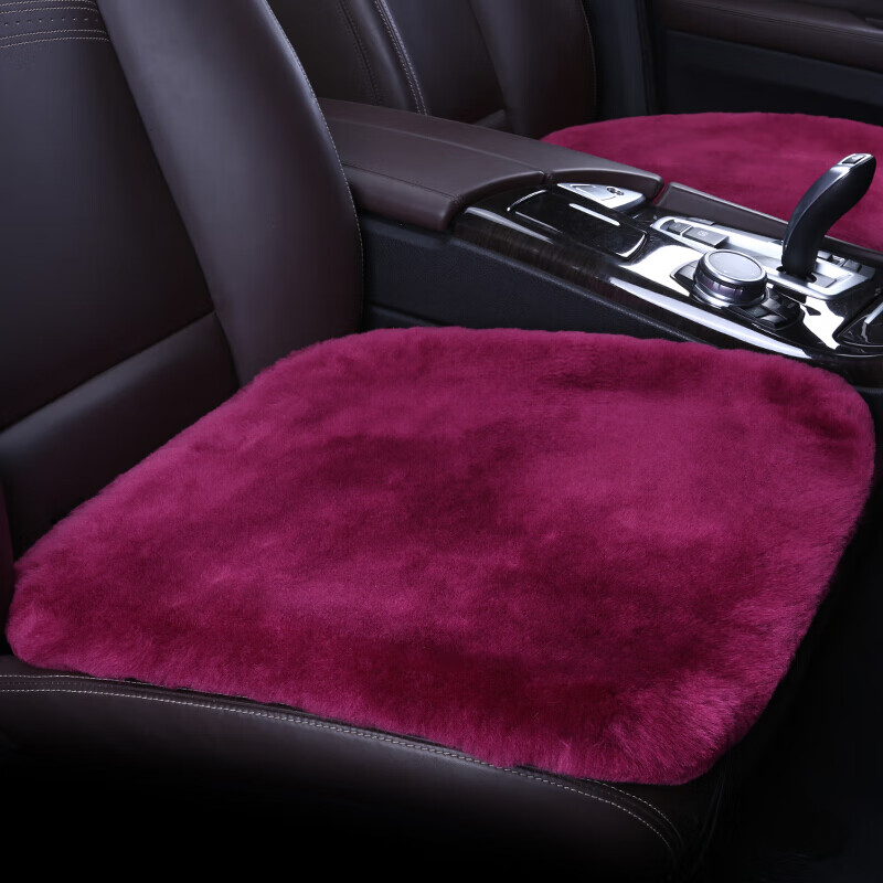 老垫家 纯羊毛 汽车座垫