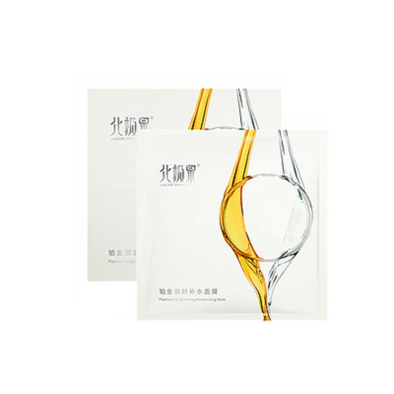 北极泉 保湿紧致 面膜