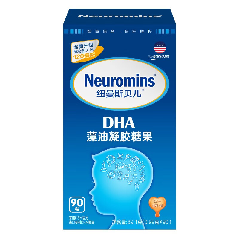 纽曼斯 藻油凝胶糖果宝宝DHA