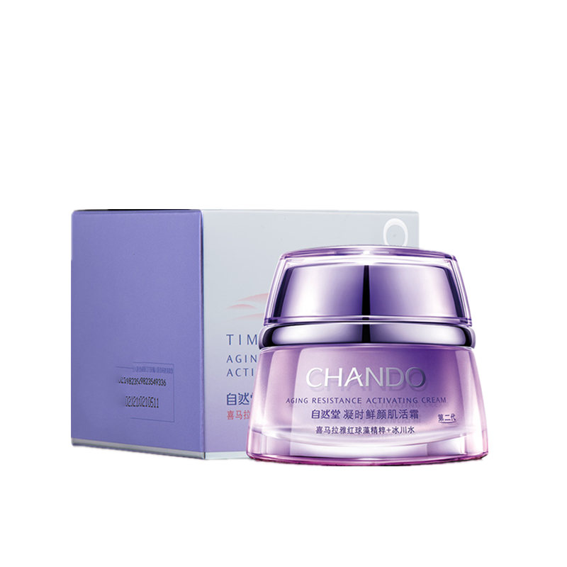 自然堂 呵护肌底面霜