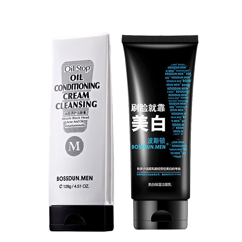 波斯顿 美白淡化痘印套装洁面乳