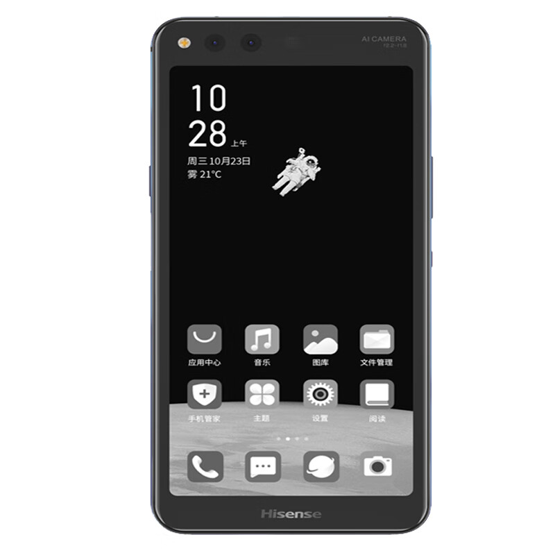 海信 前后双全面屏 手机