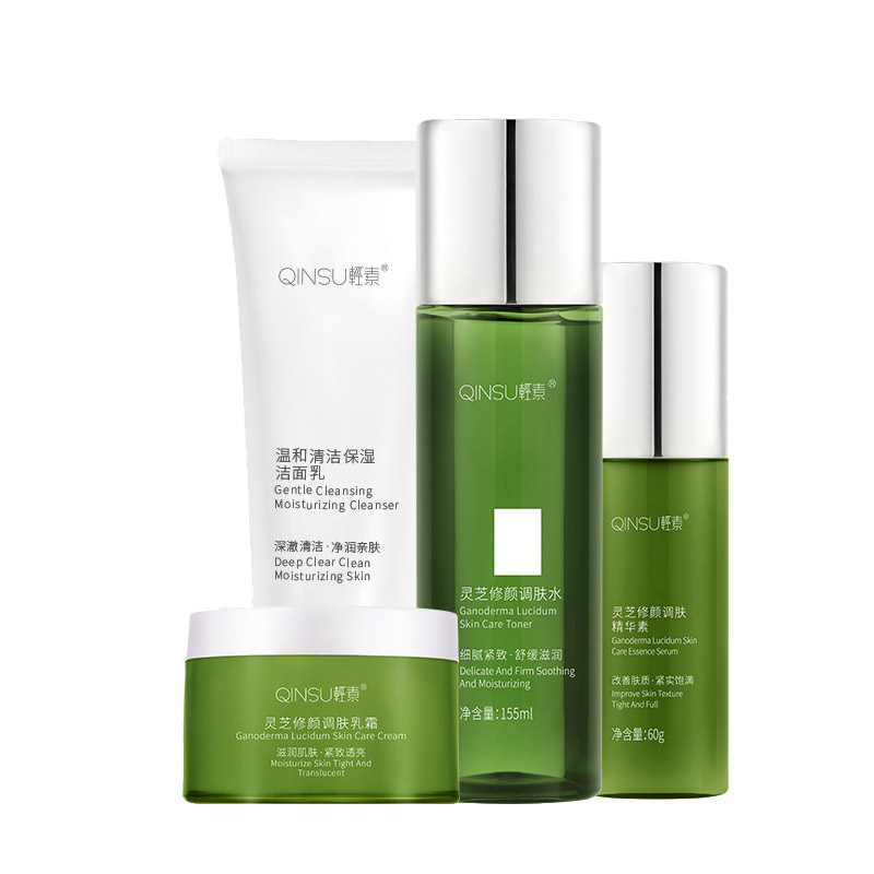 轻素 补水保湿护肤品套装