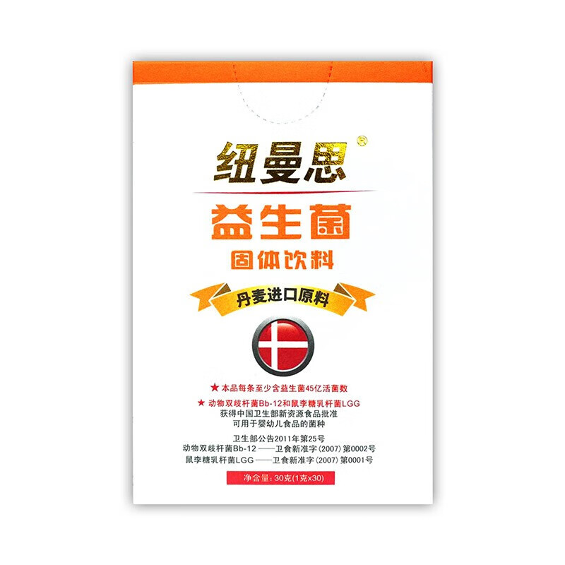 纽曼思 固体饮料益生菌