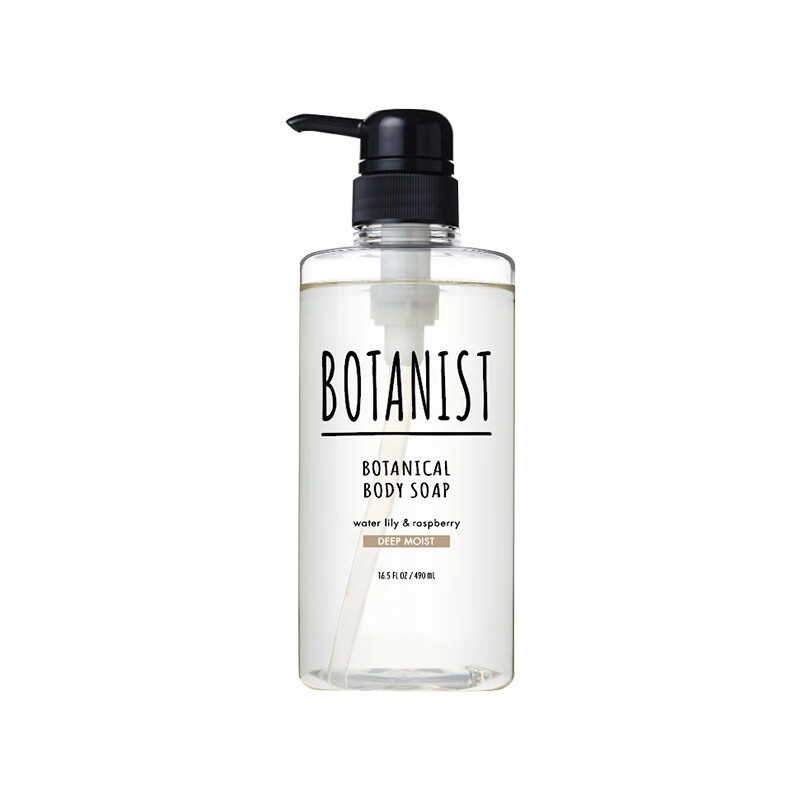 植物学家 深层滋养 沐浴露