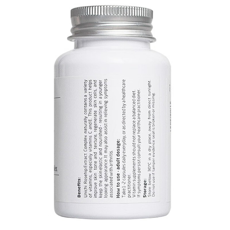 优驰 高含量 玫瑰果精华胶囊