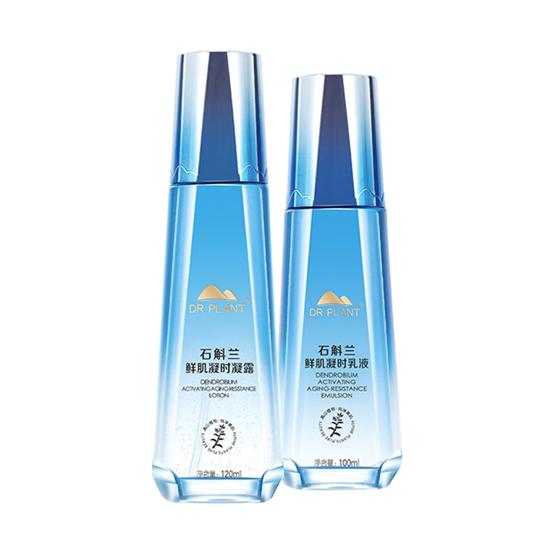 植物医生 石斛兰鲜肌护肤套装
