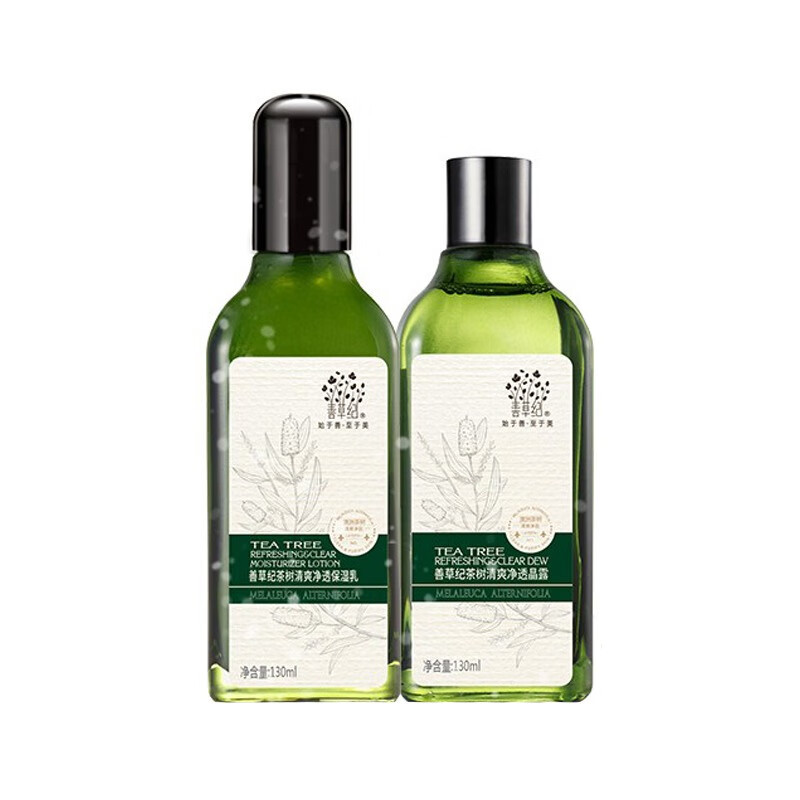 善草纪 茶树 套装