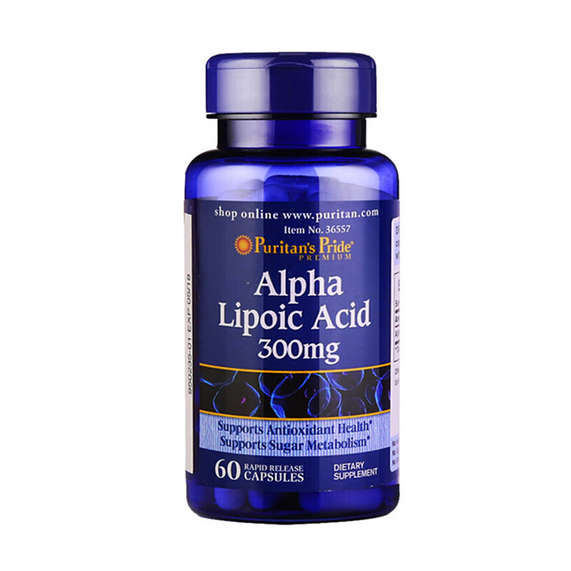 普丽普莱 进口 α硫辛酸胶囊