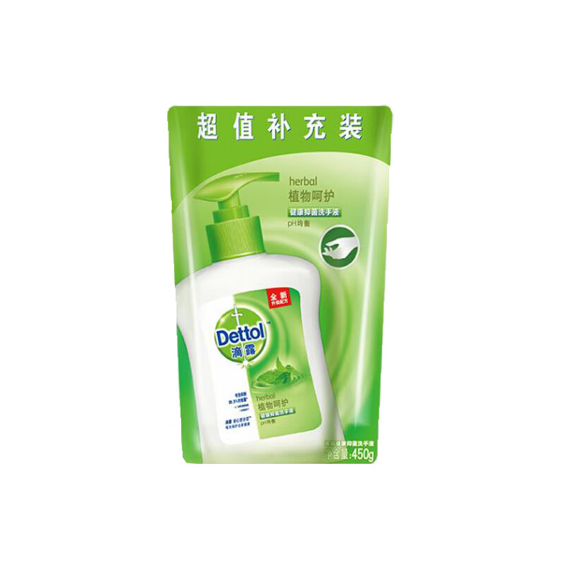 滴露 健康植物呵护洗手液