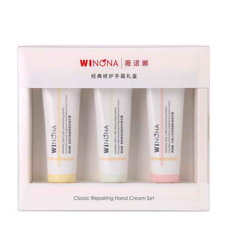 薇诺娜 嫩肤清爽护手霜