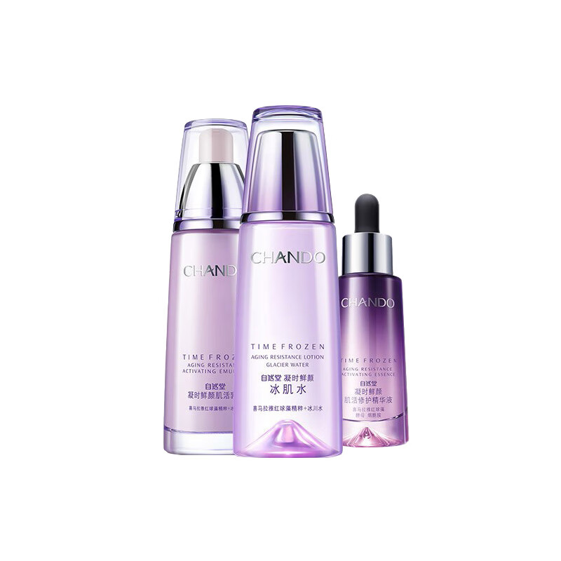 自然堂 美颜淡纹 护肤礼盒