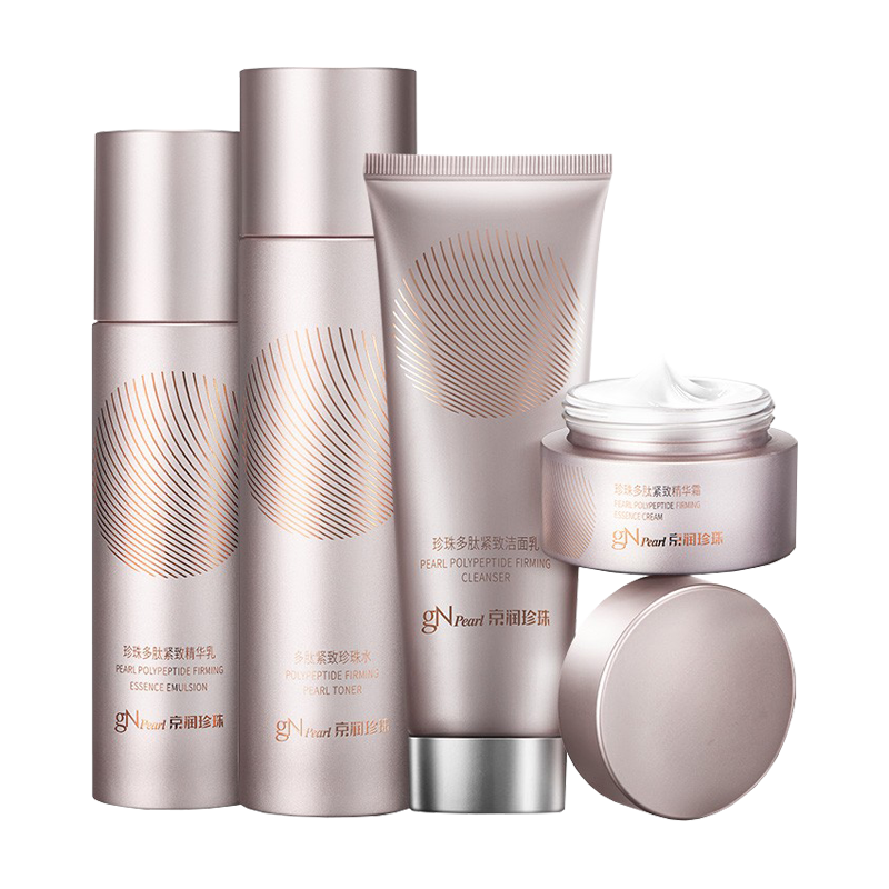 京润珍珠 多肽赋颜精华礼盒套装