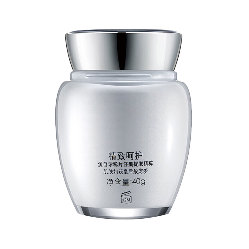 片仔癀 白金级臻养面霜