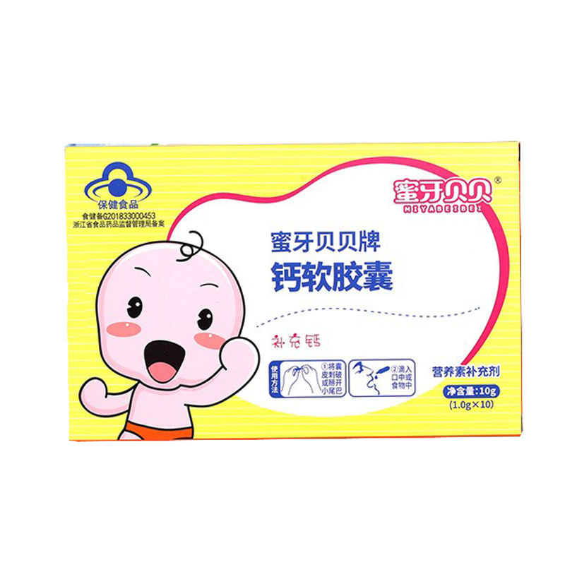 蜜牙贝贝 无异味钙软胶囊