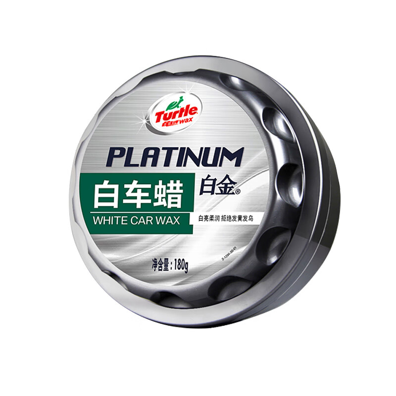 龟牌 美颜亮白车蜡